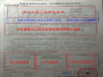 三方協議